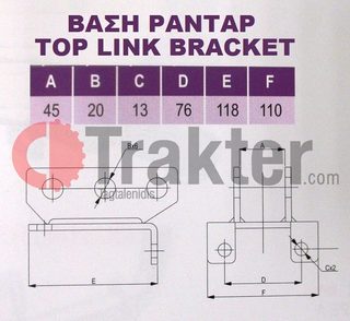 TOP LINK BRACKET KUBOTA