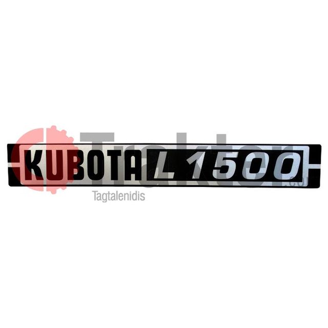ΑΥΤΟΚΟΛΛΗΤΟ ΚΑΠΟ 1 ΤΕΜΑΧΙΟ KUBOTA L1500