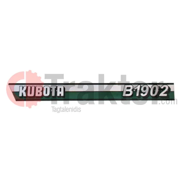 ΑΥΤΟΚΟΛΛΗΤΑ ΚΑΠΟ ΖΕΥΓΑΡΙ KUBOTA B1902