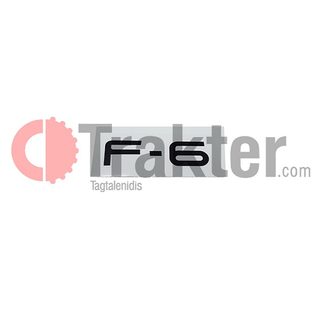 ΑΥΤΟΚΟΛΛΗΤΑ ΚΑΠΟ ΖΕΥΓΑΡΙ ΤΡΑΚΤΕΡ YANMAR F6